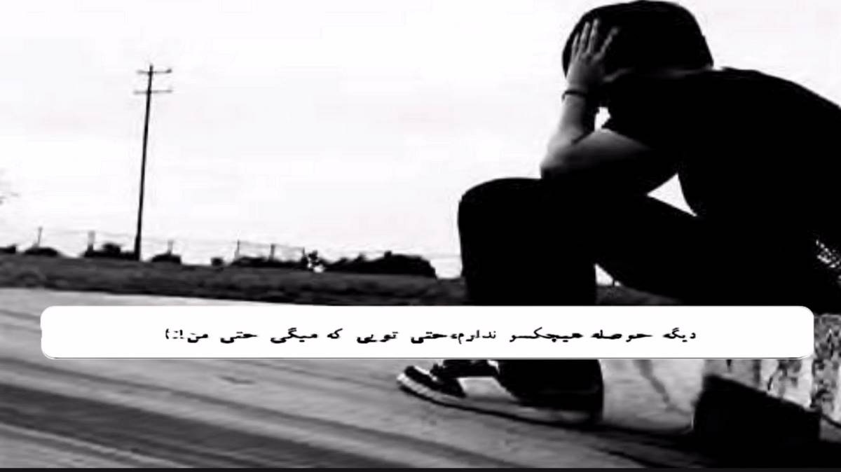 کونول خاسیوا منی تنها قویما یامان چاغیمدیر